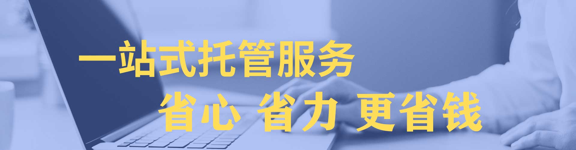 师宗百度怎么推广