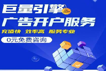 百度竞价排名：从失败到成功的转型案例